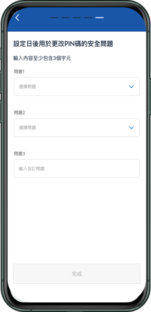 Electronics, Phone, Mobile Phone