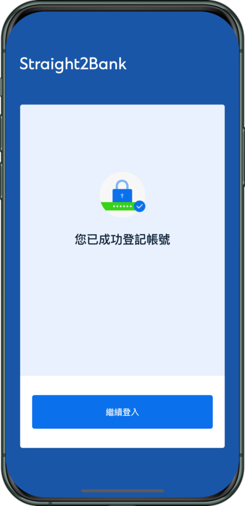 Electronics, Mobile Phone, Phone