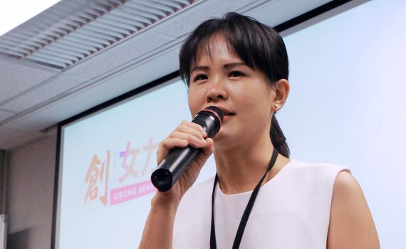 Female entrepreneurs Taiwan: Cecily Pan of Inna Organic