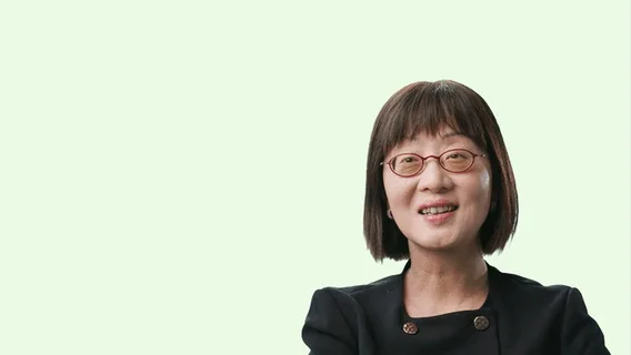 Christine Chan