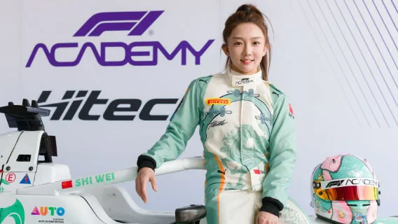 Image of Shi Wei for F1 Academy