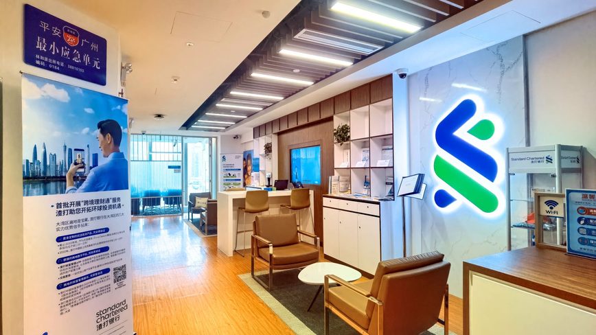 Picture of standard chartered bank