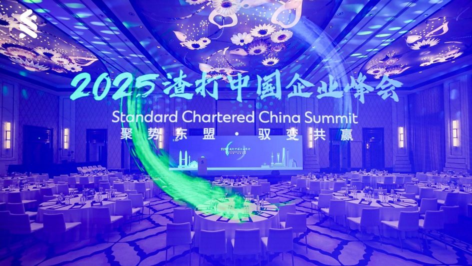 image of a ballroom with watermark copy overlaid on top