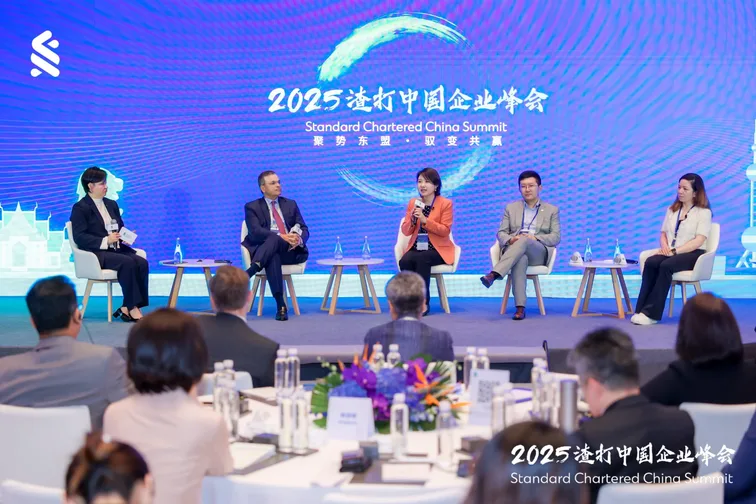 china summit panel discussion