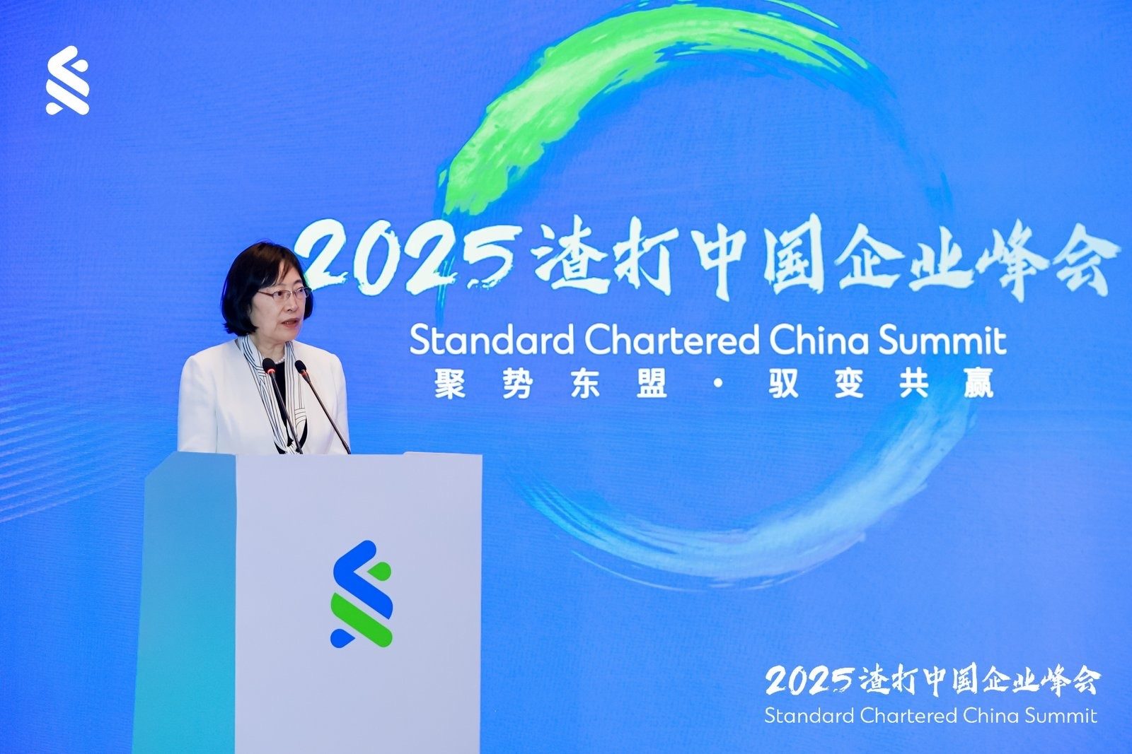 image of Hu Xiaolian speaking at standard chartered china summit