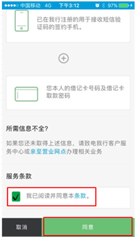 Step 3