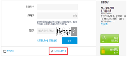 Online Registration