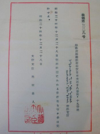 Text, Menu